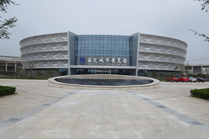 江苏宿迁国际会展中心