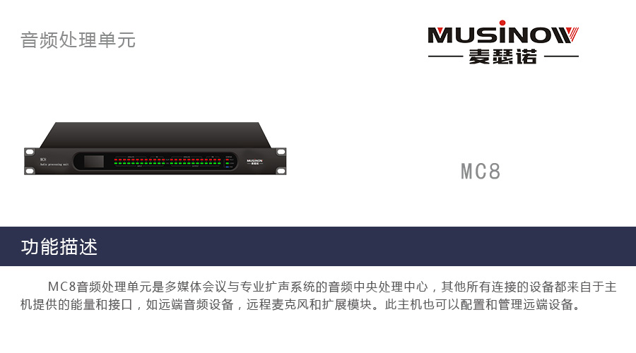 MC8  1.jpg