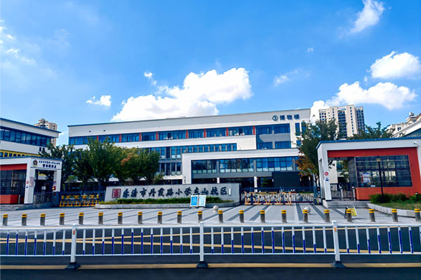 丹霞东山小学2.jpg